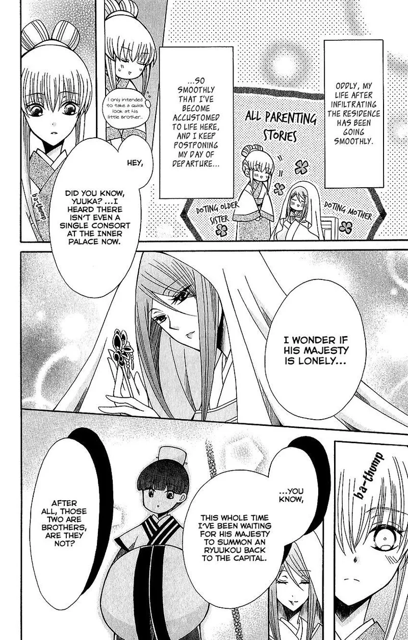 Ookami Heika no Hanayome Chapter 63 page 10
