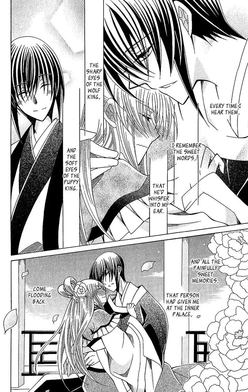Ookami Heika no Hanayome Chapter 63 page 12