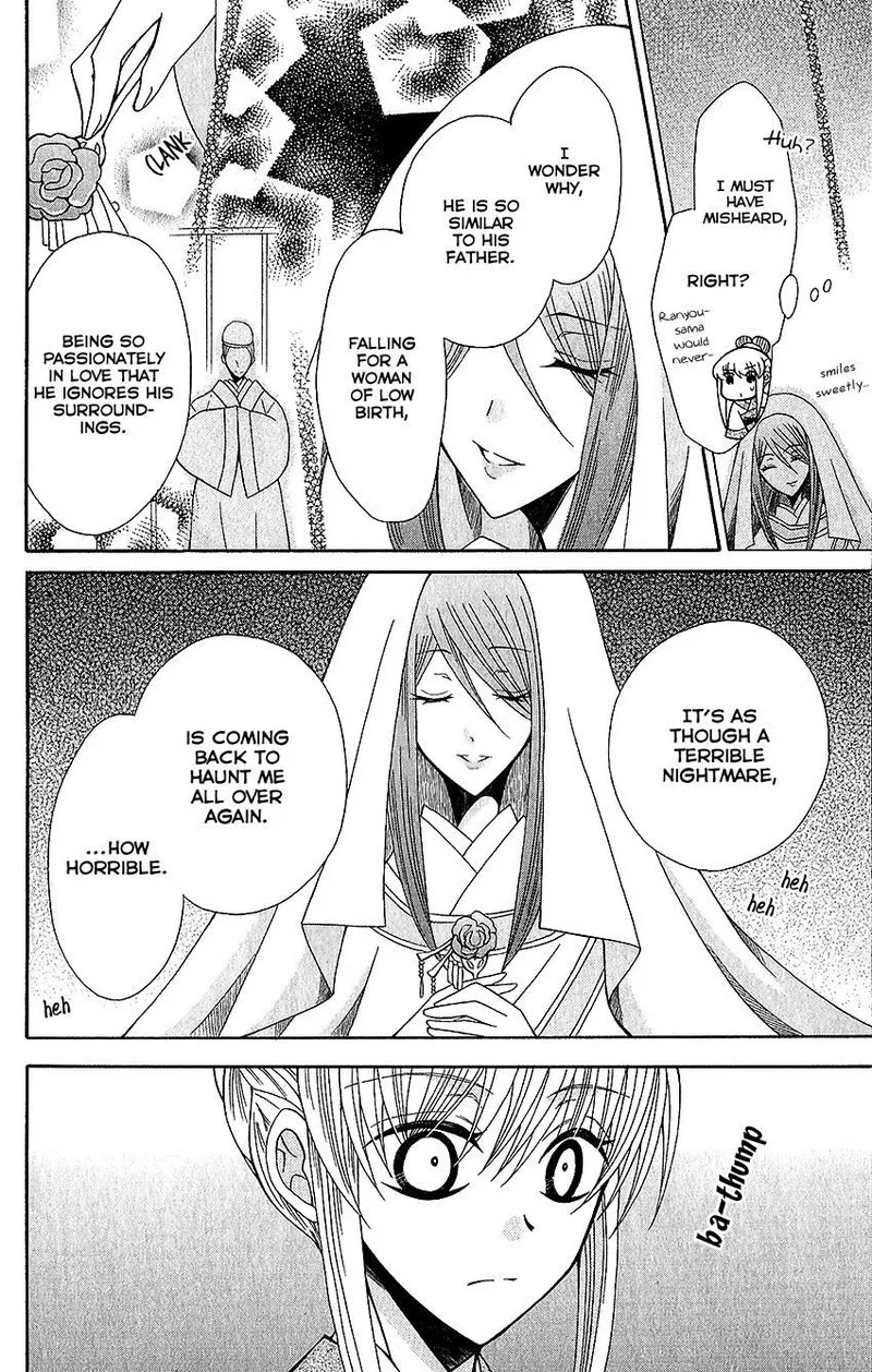 Ookami Heika no Hanayome Chapter 63 page 22