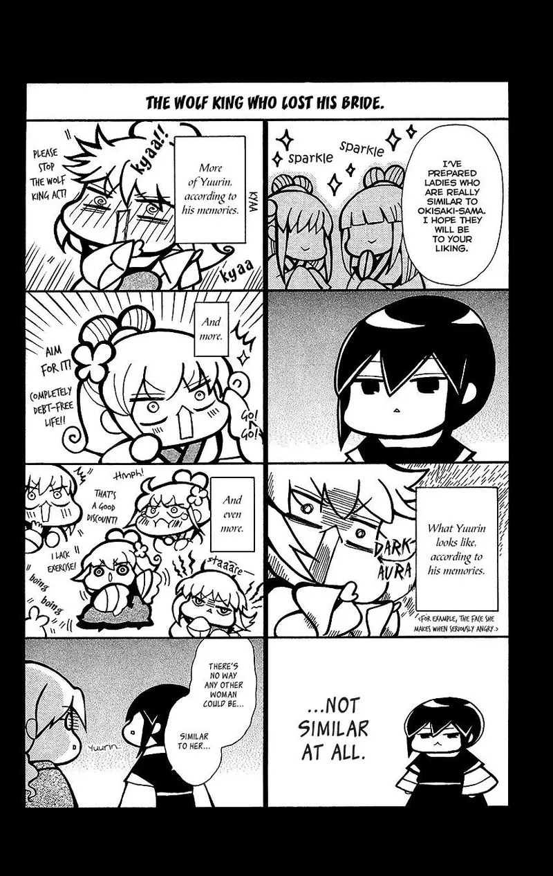 Ookami Heika no Hanayome Chapter 63 page 30