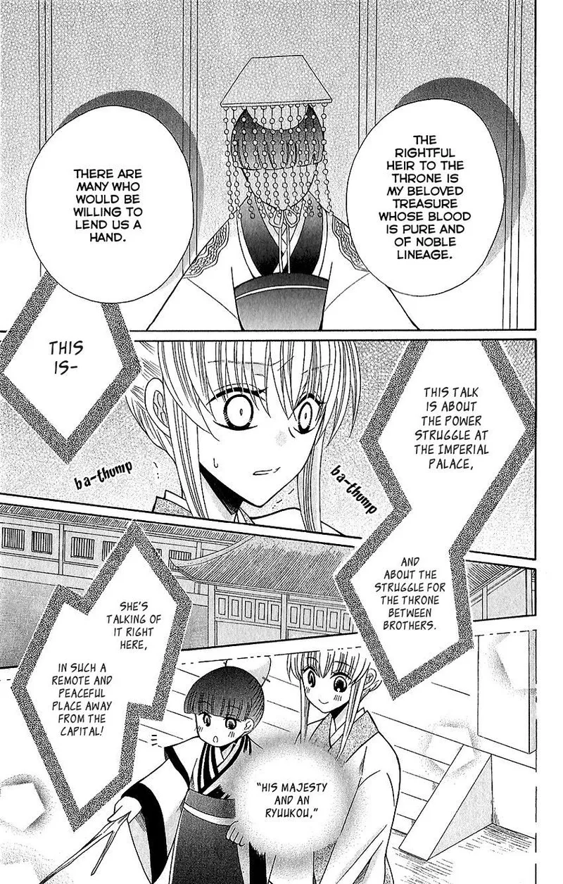 Ookami Heika no Hanayome Chapter 63 page 25