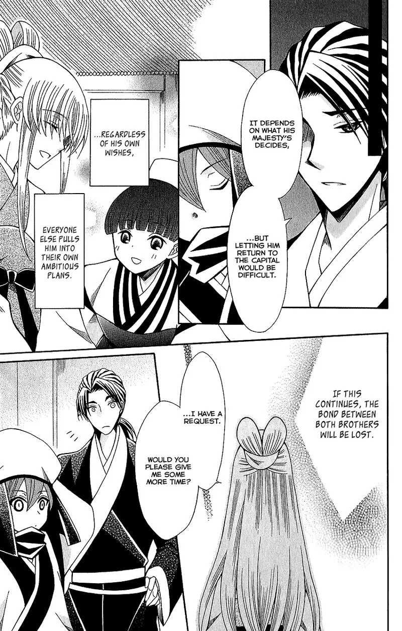 Ookami Heika no Hanayome Chapter 64 page 5