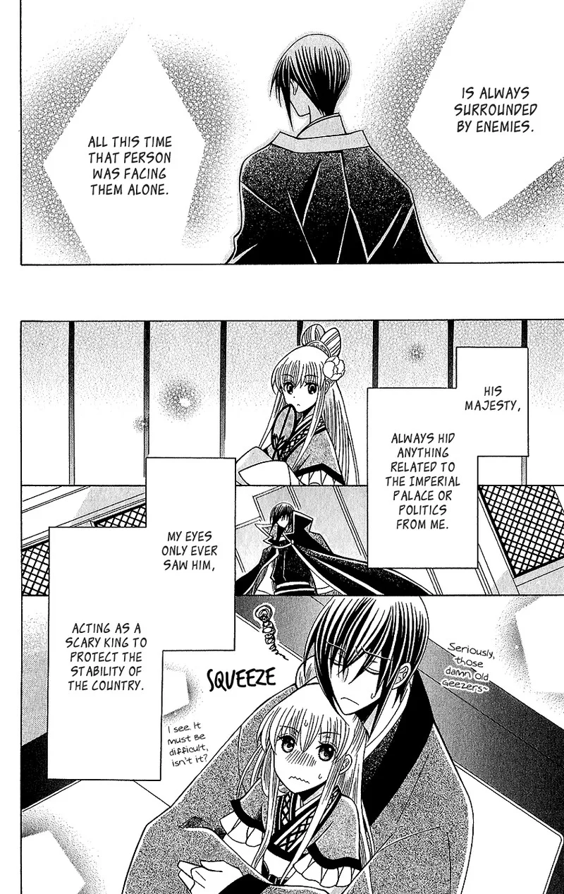 Ookami Heika no Hanayome Chapter 64 page 26