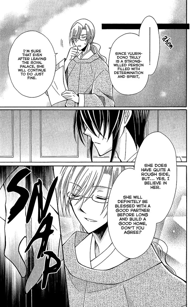 Ookami Heika no Hanayome Chapter 64 page 11