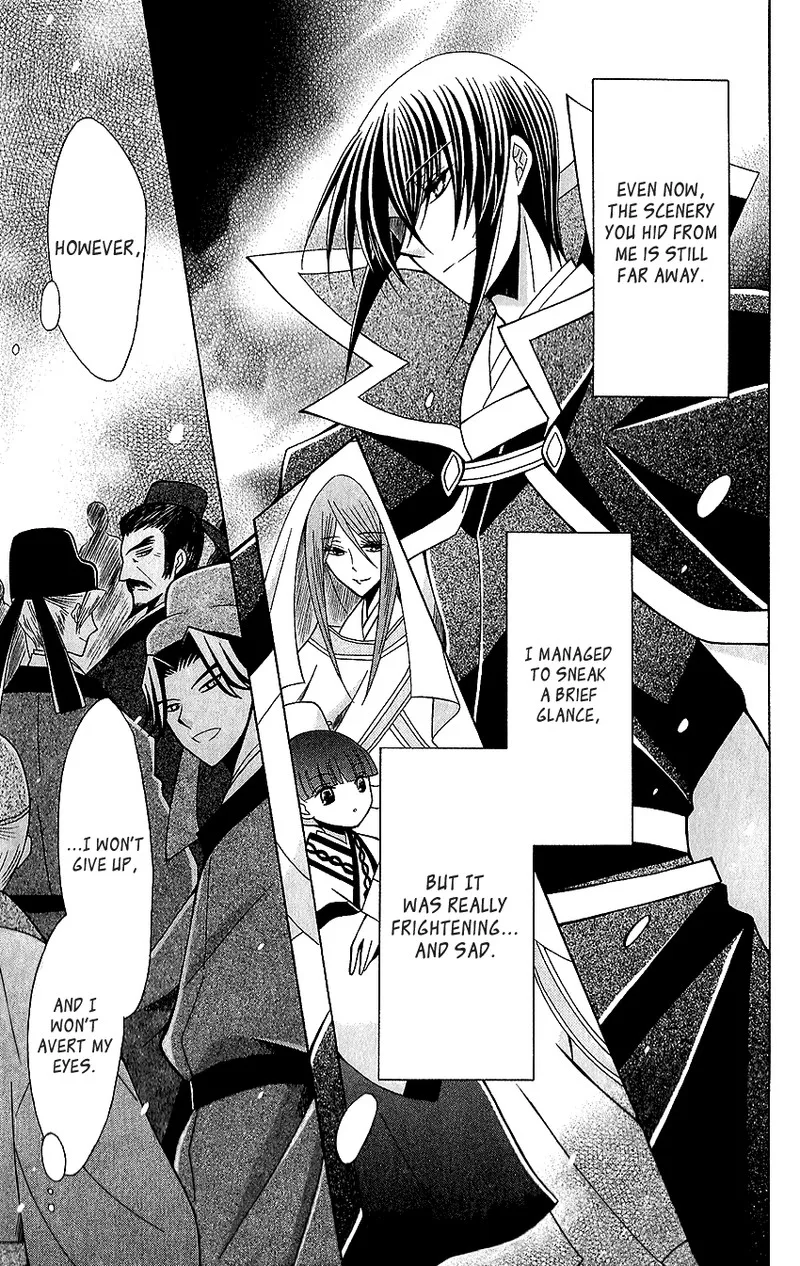 Ookami Heika no Hanayome Chapter 64 page 27