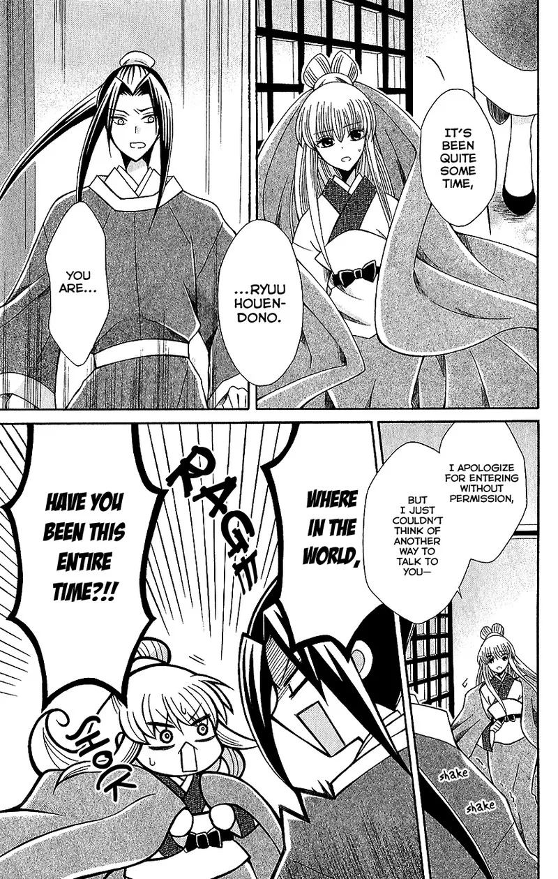 Ookami Heika no Hanayome Chapter 64 page 21