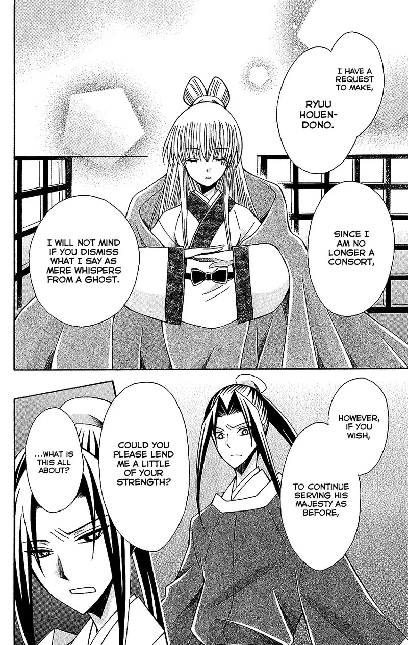 Ookami Heika no Hanayome Chapter 64 page 24