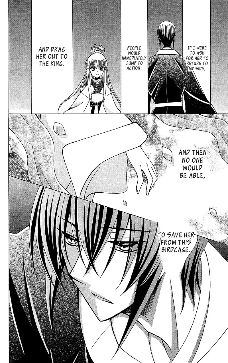 Ookami Heika no Hanayome Chapter 64 page 14