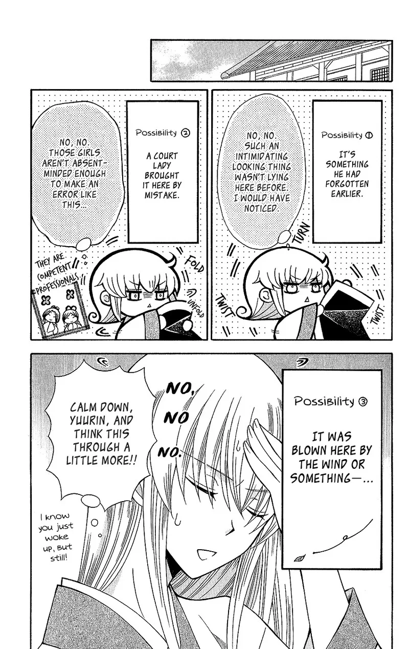 Ookami Heika no Hanayome Chapter 65.5 page 3