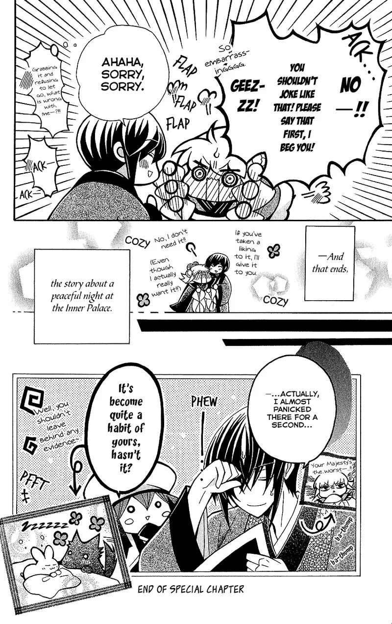 Ookami Heika no Hanayome Chapter 65.5 page 8