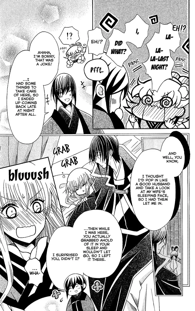 Ookami Heika no Hanayome Chapter 65.5 page 7