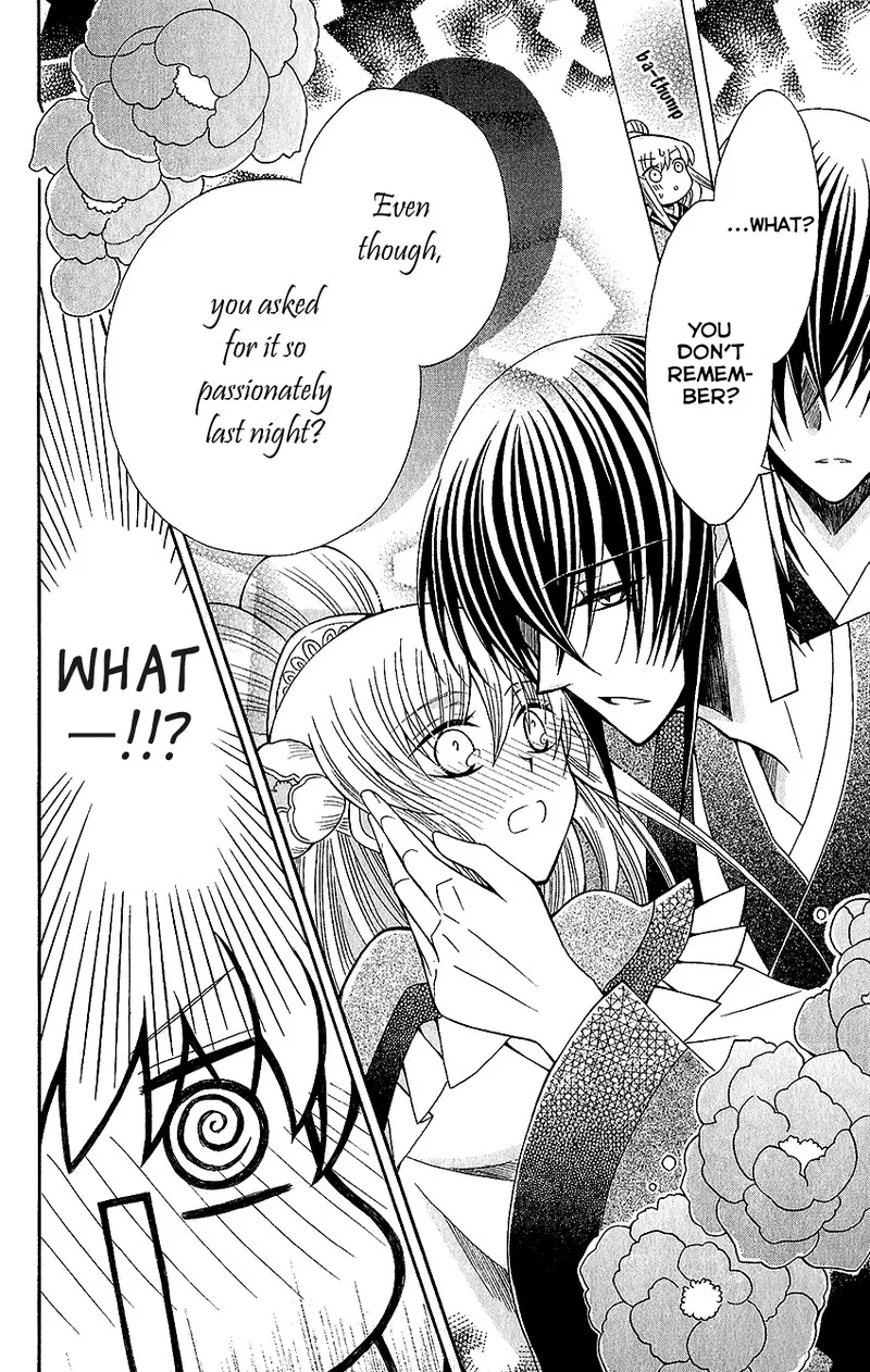 Ookami Heika no Hanayome Chapter 65.5 page 6