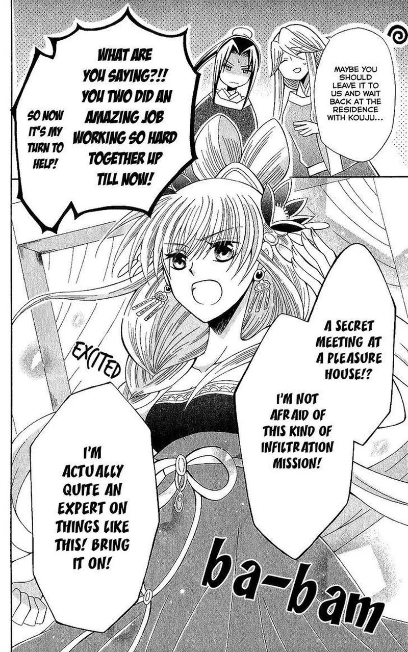 Ookami Heika no Hanayome Chapter 65 page 28