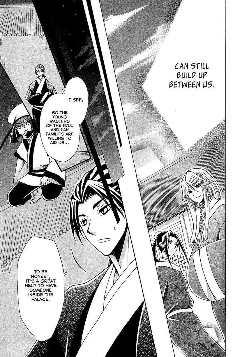 Ookami Heika no Hanayome Chapter 65 page 11
