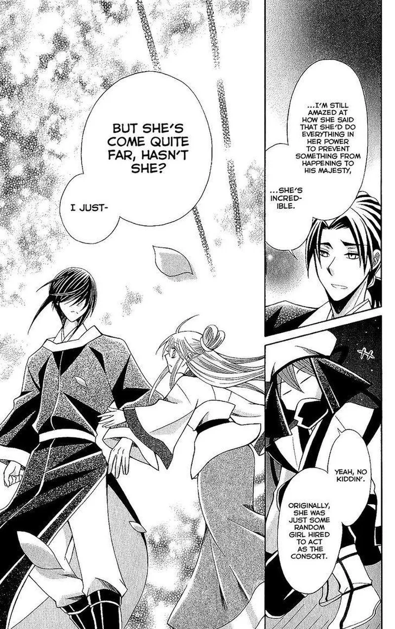 Ookami Heika no Hanayome Chapter 65 page 13