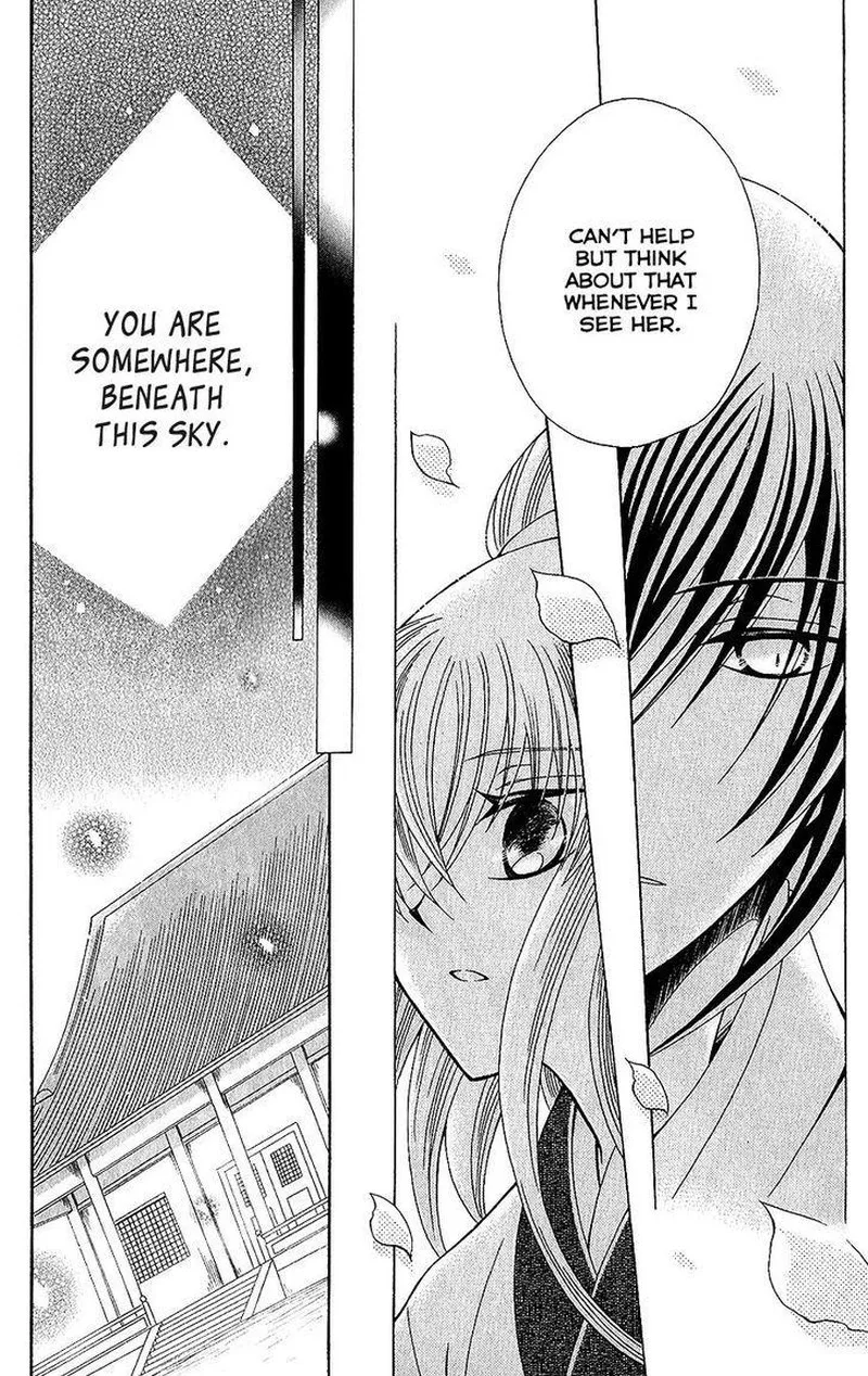 Ookami Heika no Hanayome Chapter 65 page 14