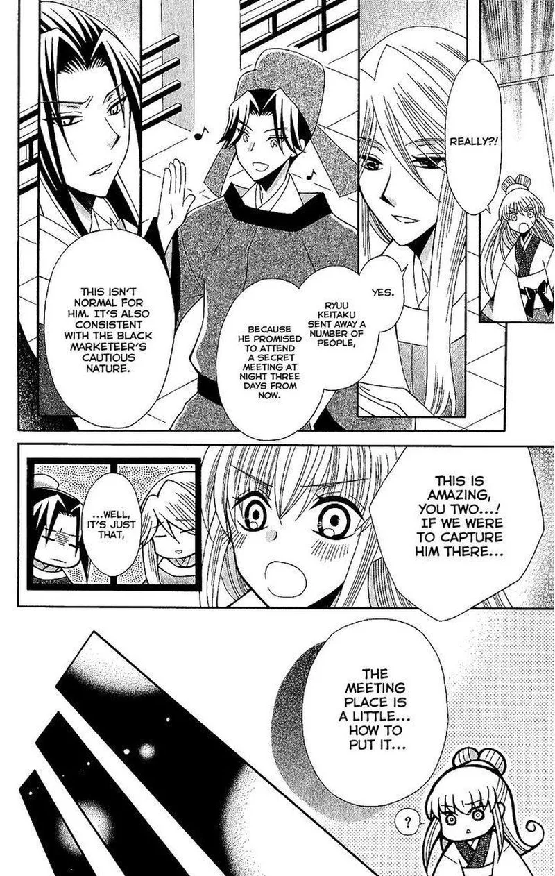 Ookami Heika no Hanayome Chapter 65 page 26