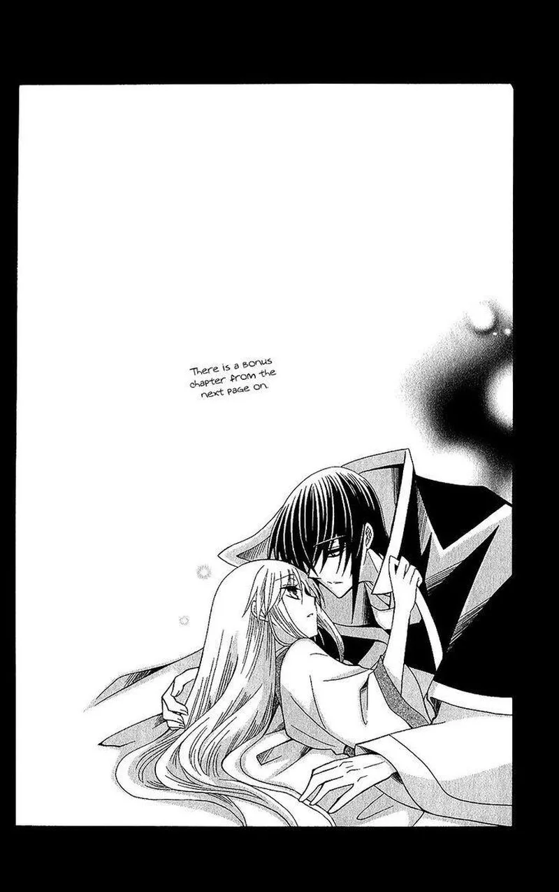 Ookami Heika no Hanayome Chapter 65 page 30