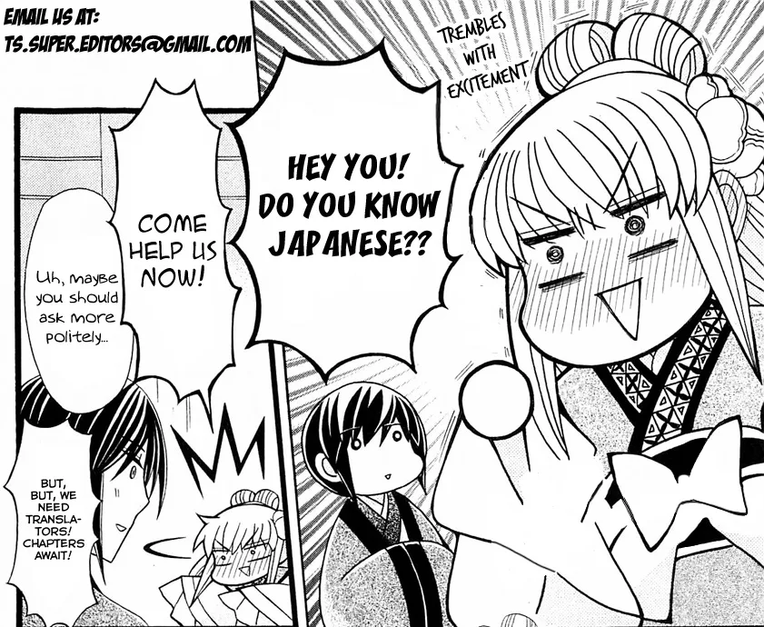 Ookami Heika no Hanayome Chapter 66 page 1