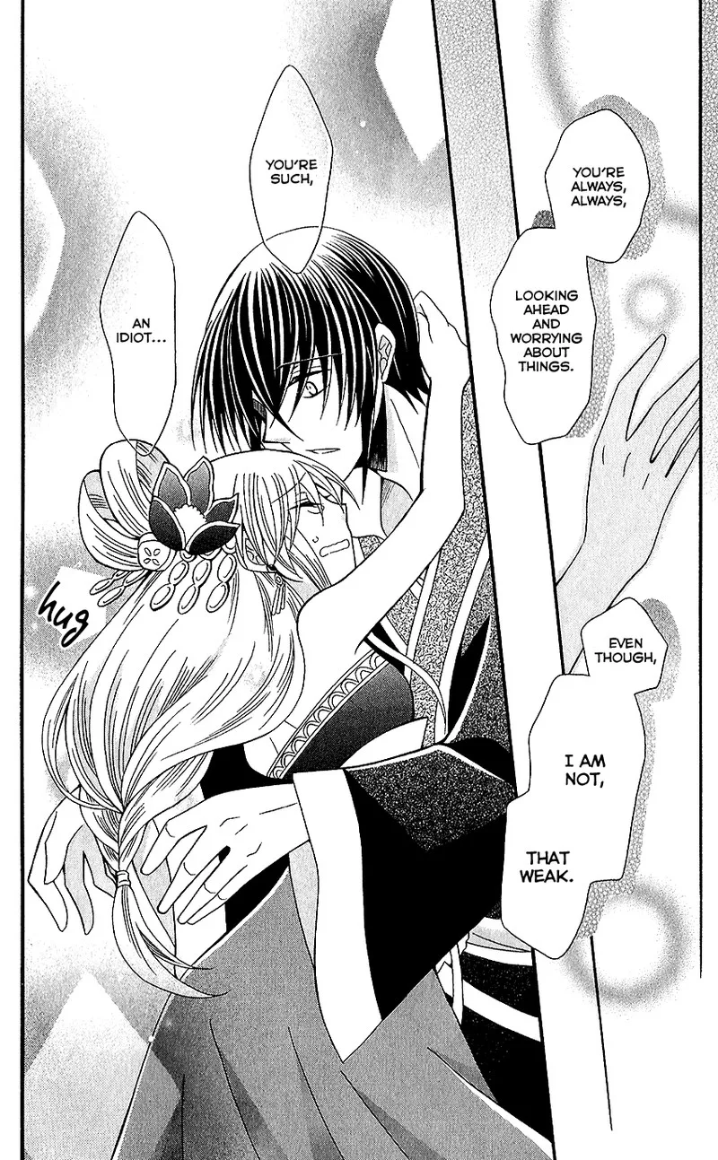 Ookami Heika no Hanayome Chapter 66 page 28