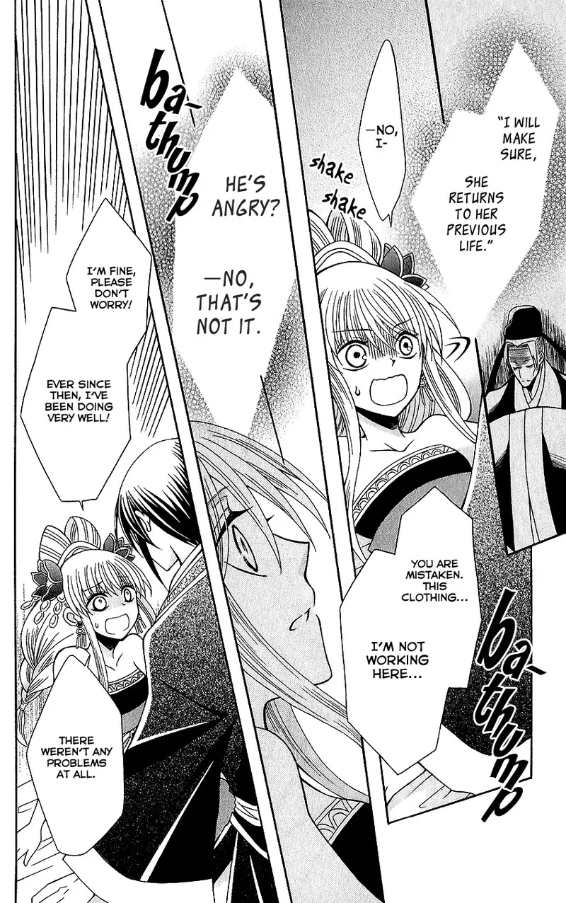 Ookami Heika no Hanayome Chapter 66 page 26