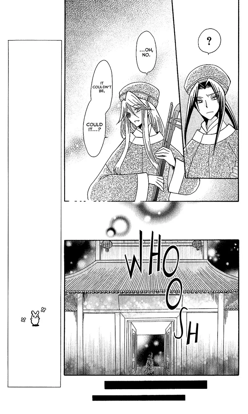 Ookami Heika no Hanayome Chapter 66 page 10