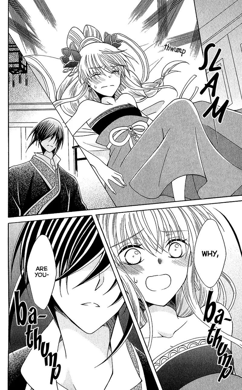 Ookami Heika no Hanayome Chapter 66 page 24