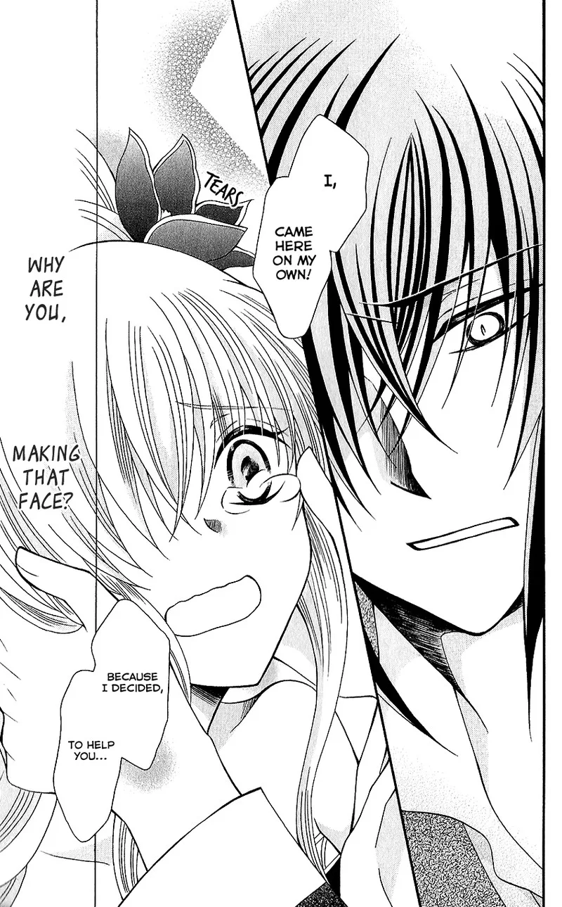 Ookami Heika no Hanayome Chapter 66 page 27