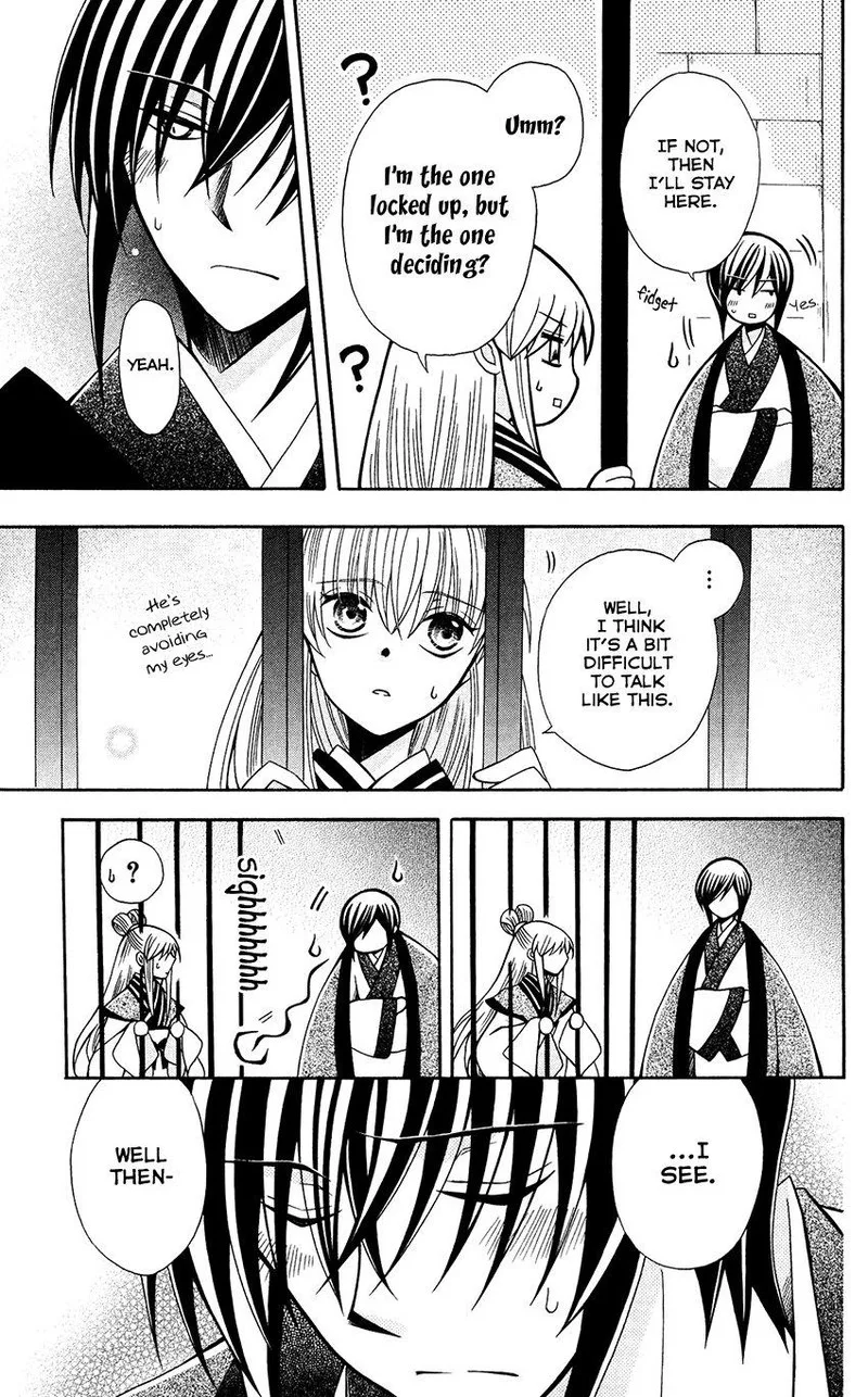 Ookami Heika no Hanayome Chapter 67 page 23