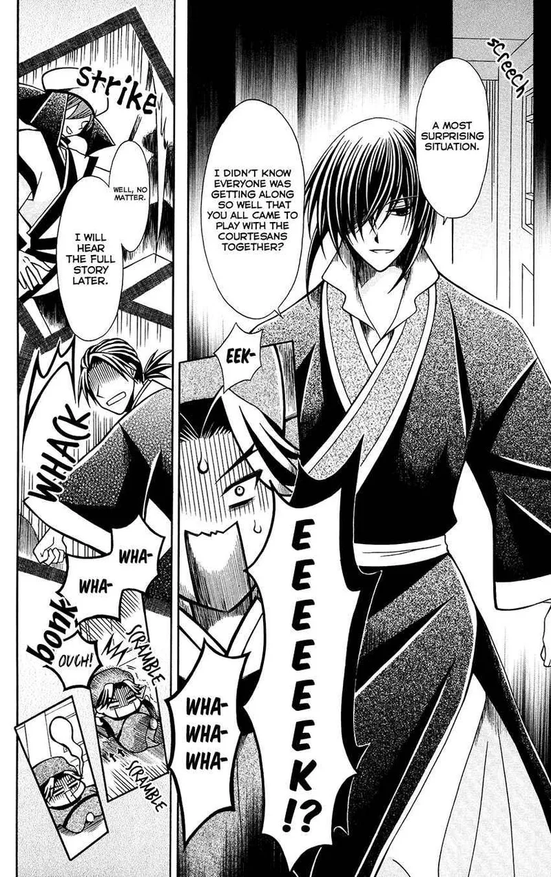Ookami Heika no Hanayome Chapter 67 page 6