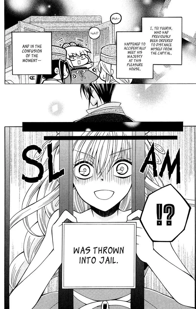 Ookami Heika no Hanayome Chapter 67 page 10