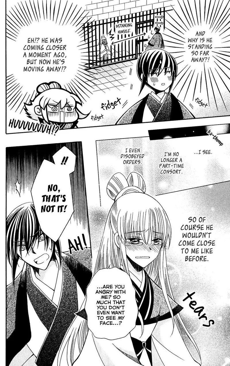Ookami Heika no Hanayome Chapter 67 page 20