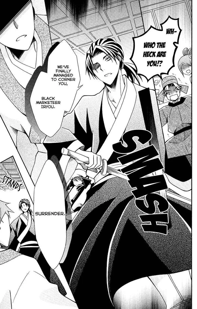 Ookami Heika no Hanayome Chapter 67 page 3