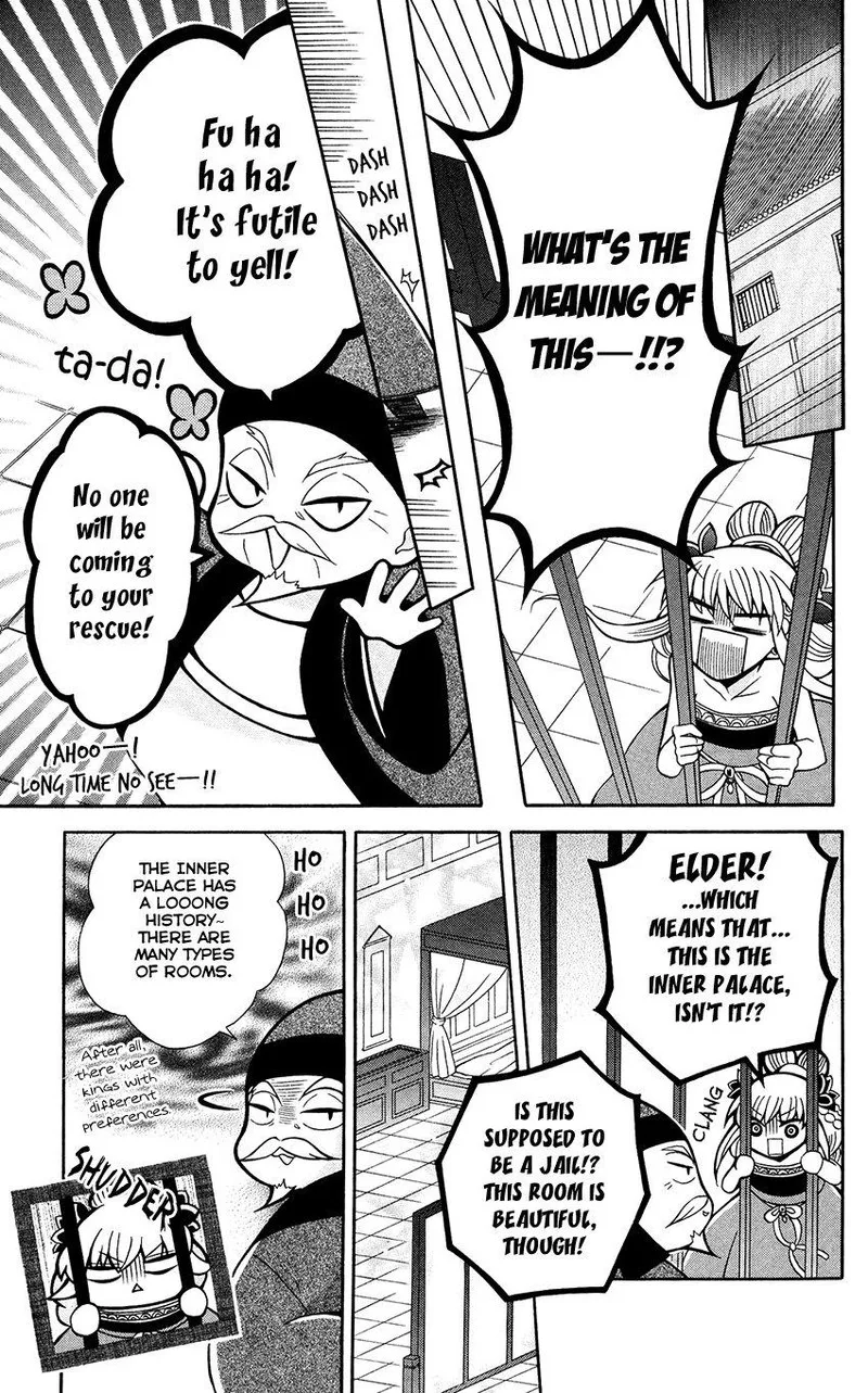 Ookami Heika no Hanayome Chapter 67 page 11