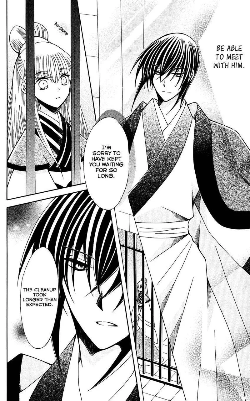 Ookami Heika no Hanayome Chapter 67 page 18