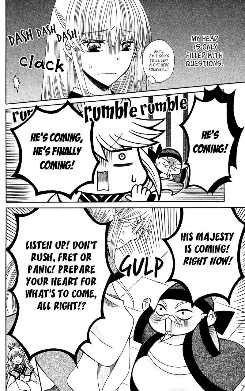 Ookami Heika no Hanayome Chapter 67 page 16