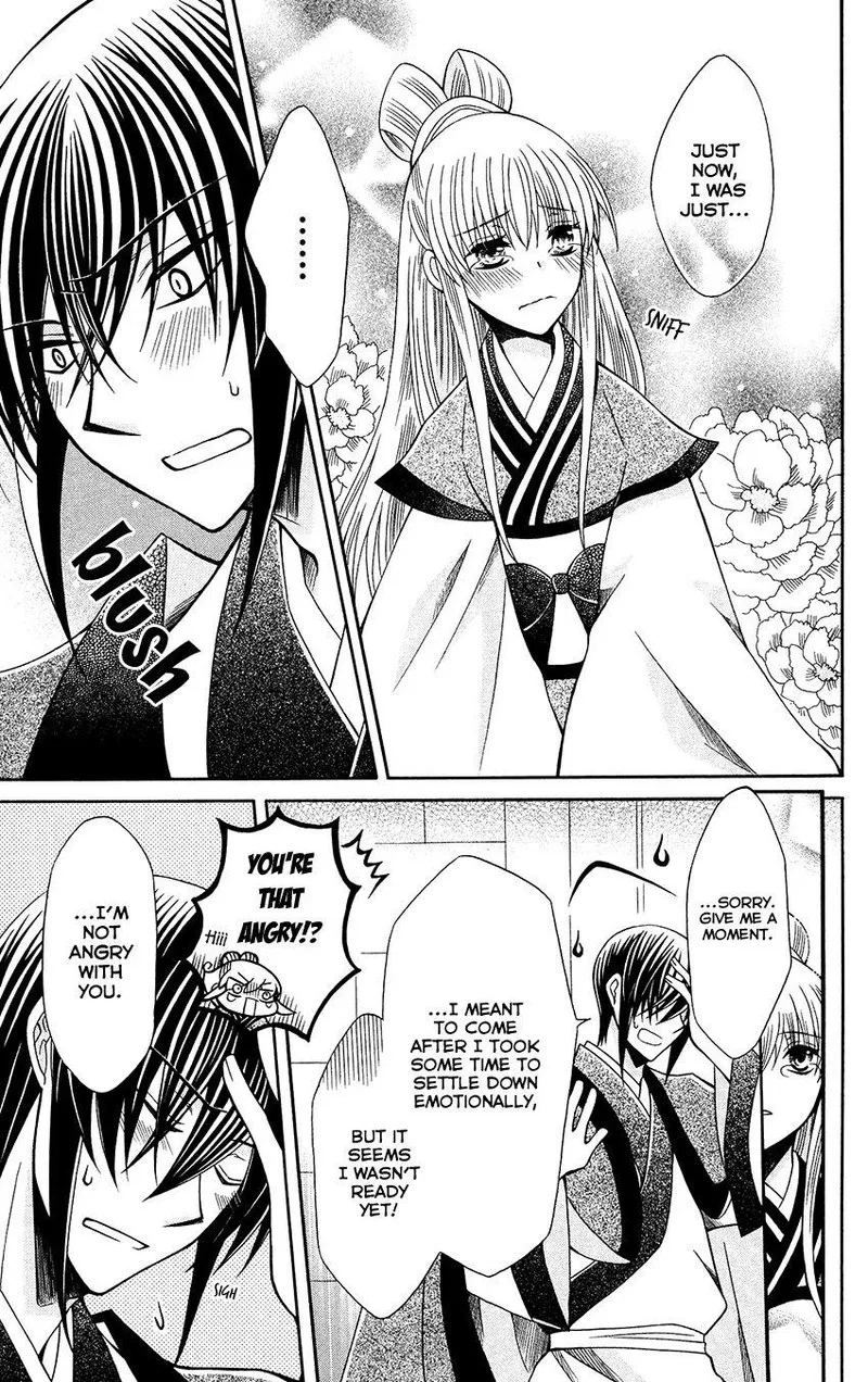 Ookami Heika no Hanayome Chapter 67 page 21