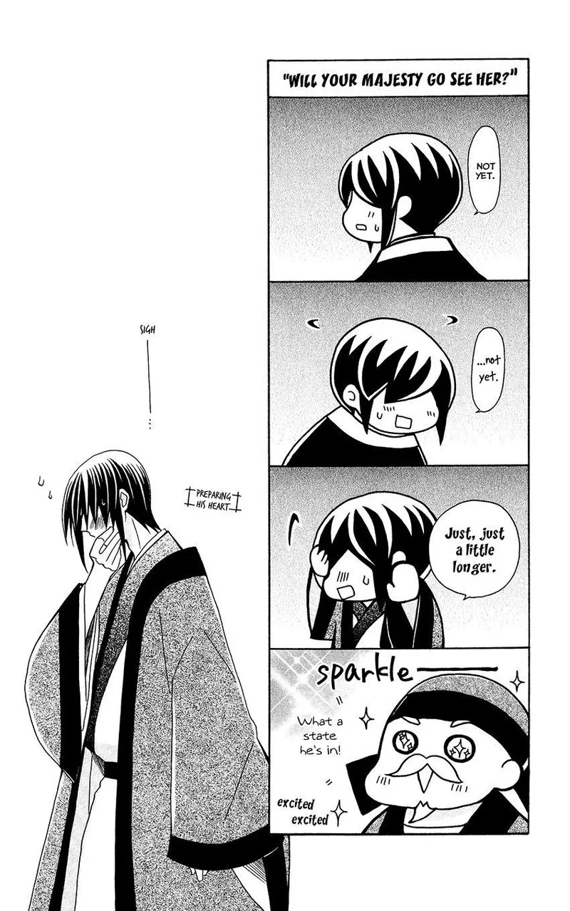 Ookami Heika no Hanayome Chapter 67 page 32