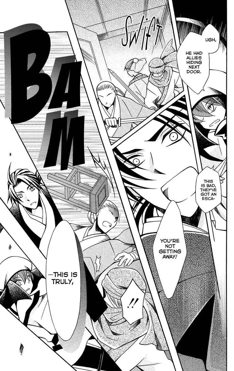 Ookami Heika no Hanayome Chapter 67 page 5