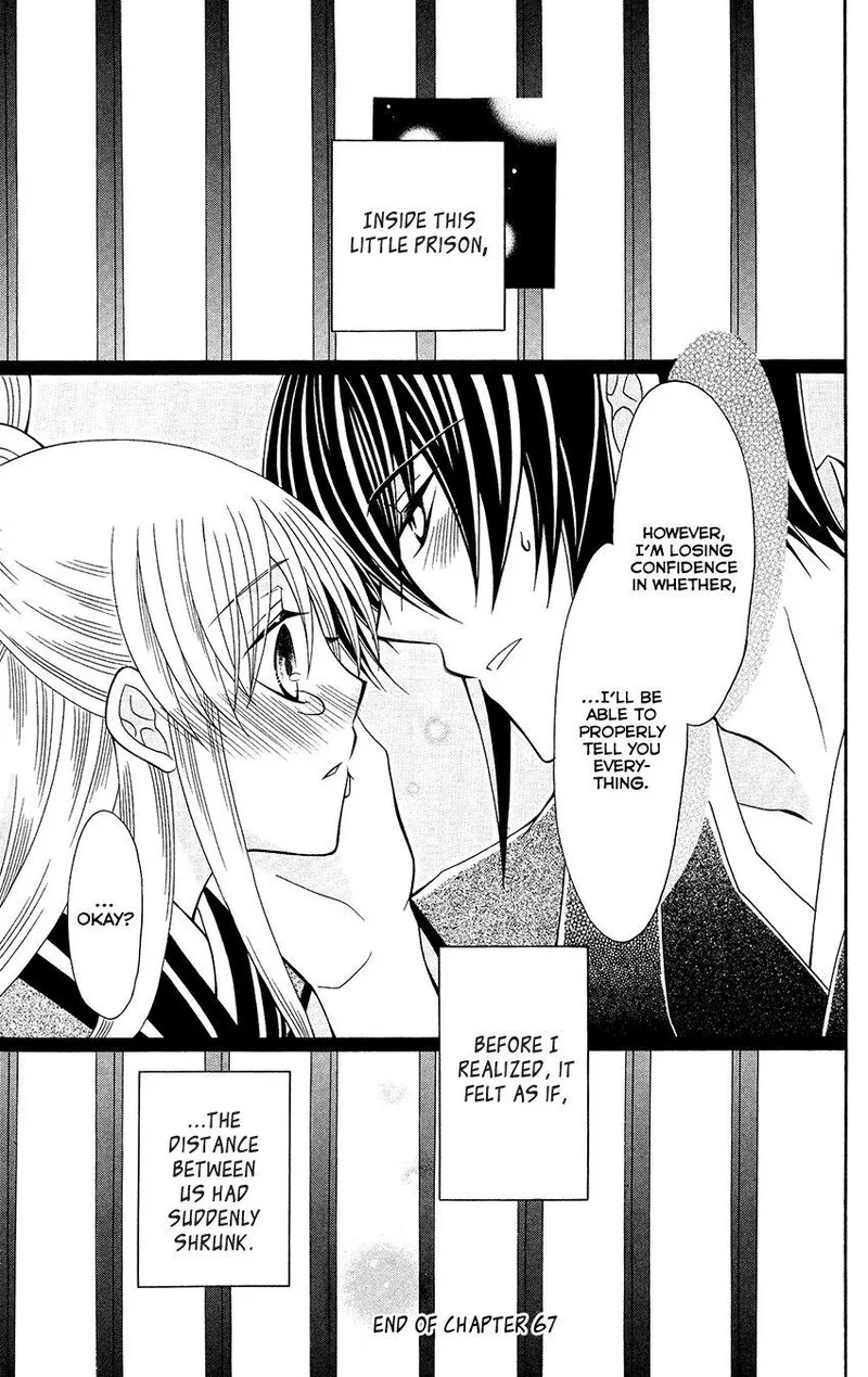 Ookami Heika no Hanayome Chapter 67 page 31