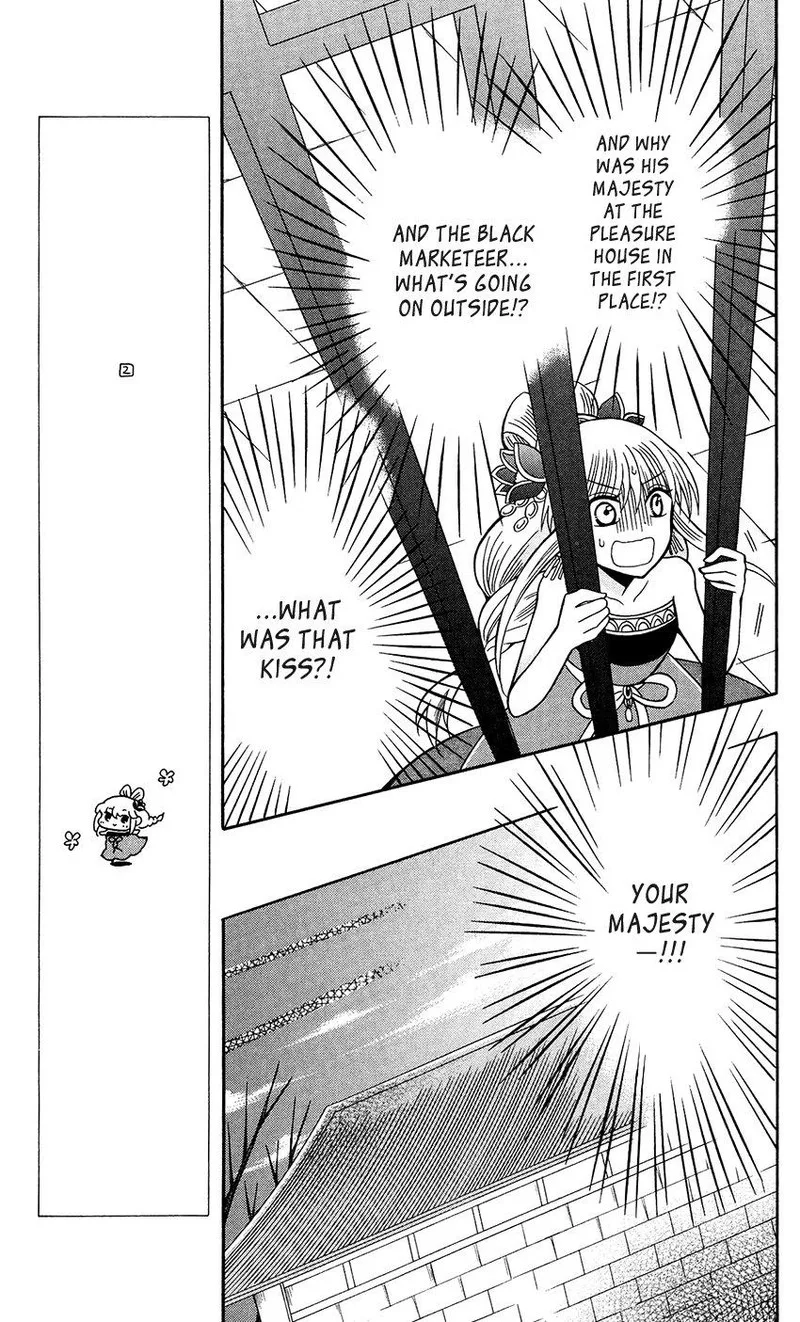 Ookami Heika no Hanayome Chapter 67 page 13