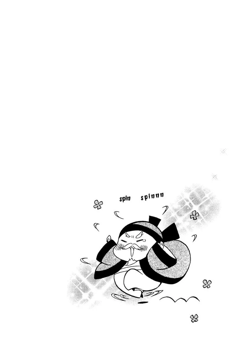 Ookami Heika no Hanayome Chapter 68 page 30