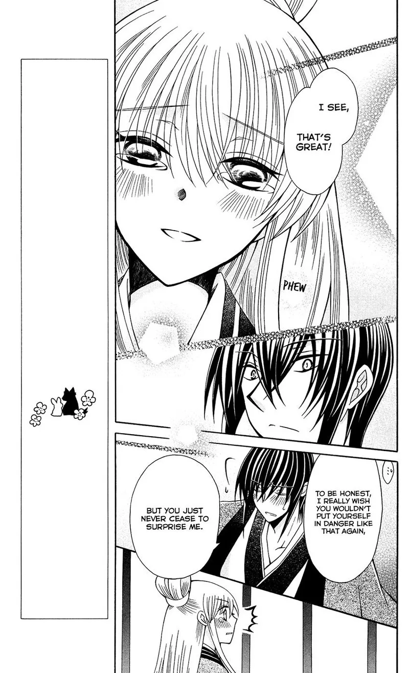 Ookami Heika no Hanayome Chapter 68 page 9