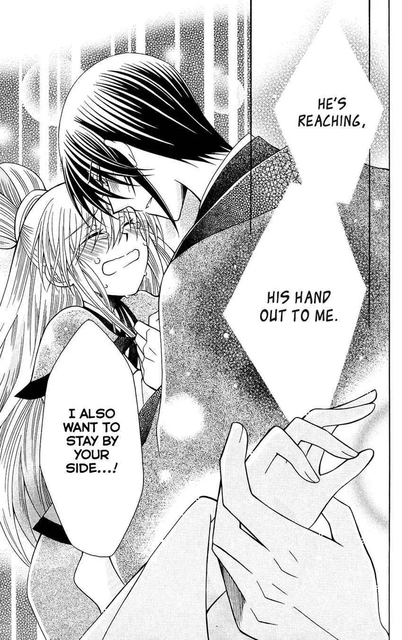 Ookami Heika no Hanayome Chapter 68 page 26