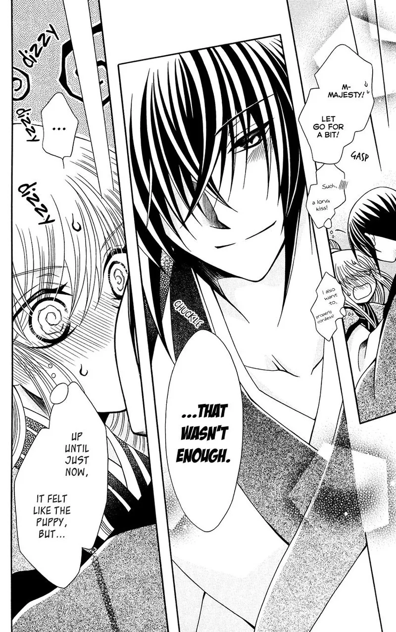 Ookami Heika no Hanayome Chapter 68 page 28