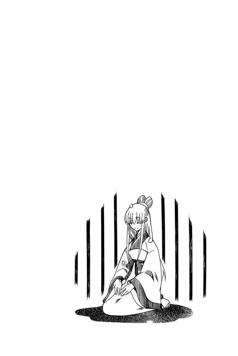 Ookami Heika no Hanayome Chapter 68 page 2