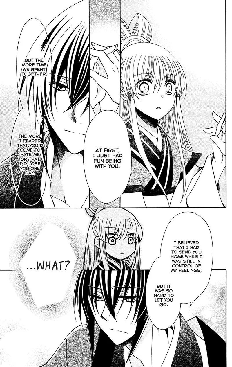 Ookami Heika no Hanayome Chapter 68 page 19