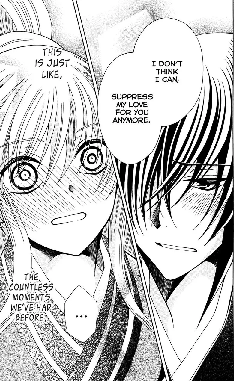 Ookami Heika no Hanayome Chapter 68 page 21