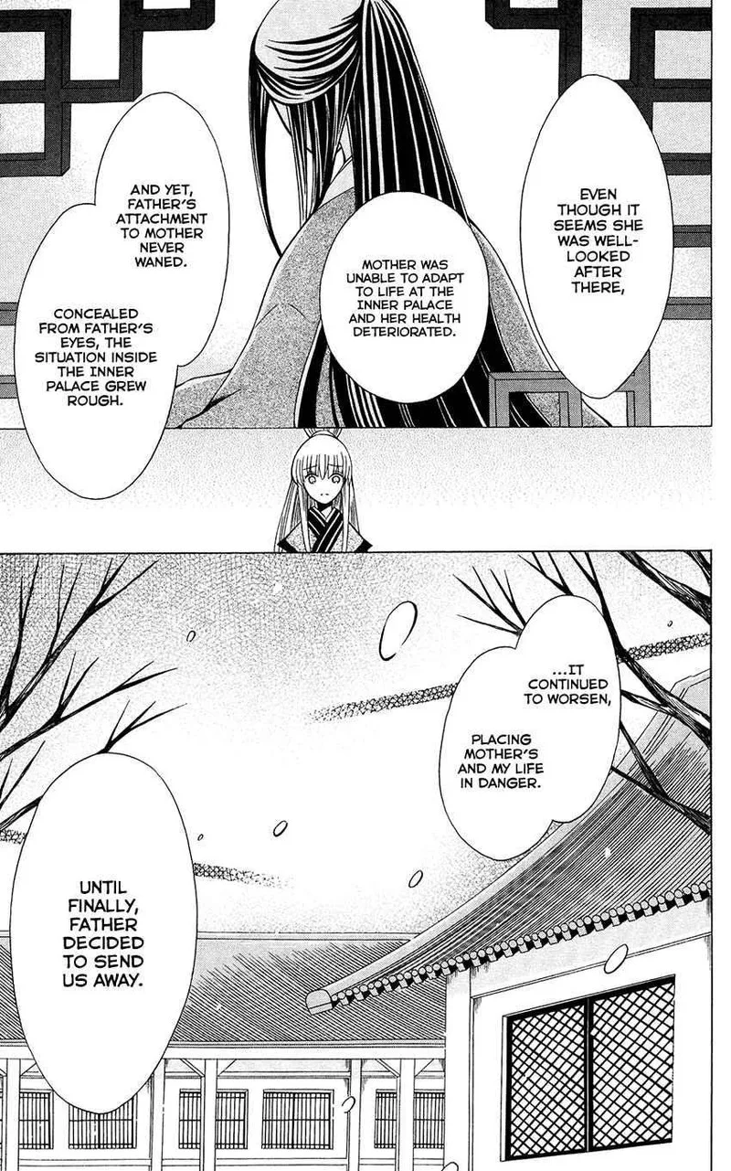 Ookami Heika no Hanayome Chapter 68 page 13