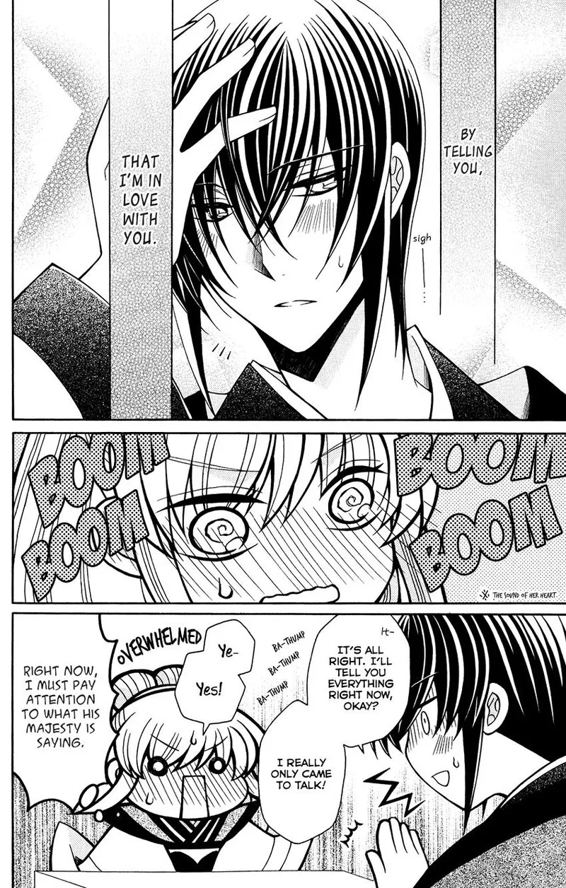 Ookami Heika no Hanayome Chapter 68 page 6
